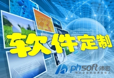 杭州软件定制开发的核心优势解析